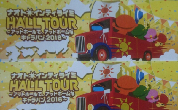 ファンクラブ最速枠★5/10 1階良席★ナオトインティライミ1～2枚