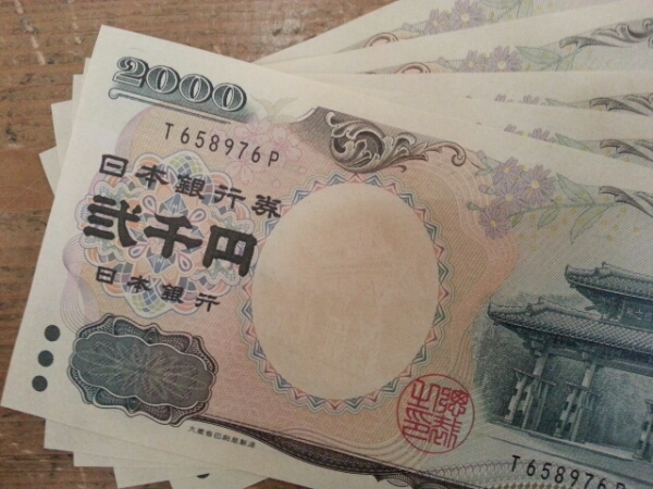 ★新札◆二千円札10枚◆ピン札★かんたん決済 