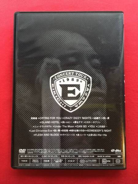 STAND UP '89 DOME 矢沢永吉 DVD LIVE : THE BOX YAZAWA EIKICHI [THE