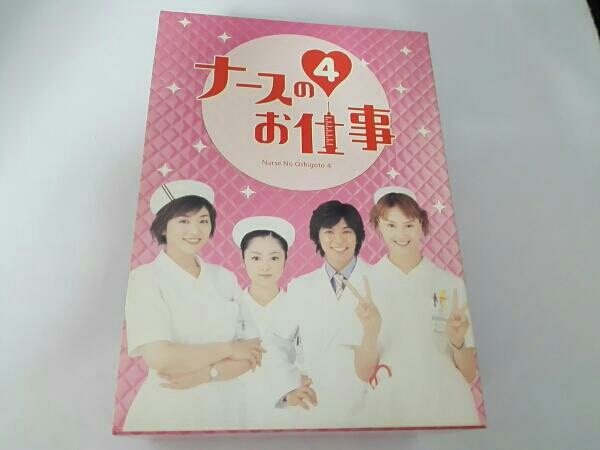 廃盤◇ナースのお仕事◇DVD-BOX◇合計5枚組◇未使用 【公式通販】