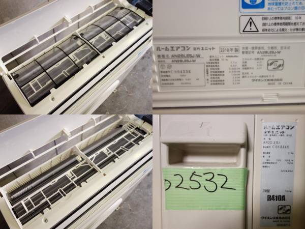 美品!!ダイキン☆光速ストリーマ 4.0kw エアコン～17畳 AN40PEPK