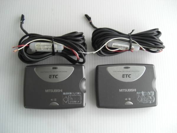 ★三菱電機 EP-9U23(V) ETC 2個セット 音声タイプ 中古