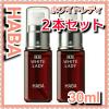 HABA ハーバー★薬用ホワイトレディ―30ml × 2本セット
