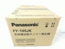 未使用 Panasonic FY-10S 天井埋込 ナノイー 発生器 Y1797899