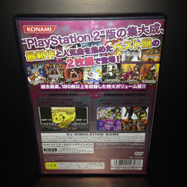 PS2 ビートマニアⅡDX16 EMPRESS + PREMIUM BEST 中古 ケースや