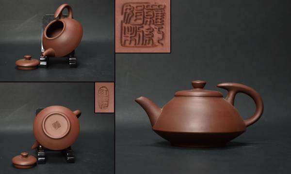 山中塗 塗師 二代 助田宗明造 竹手付 煙草盆 美品 共箱 茶道具 送料込