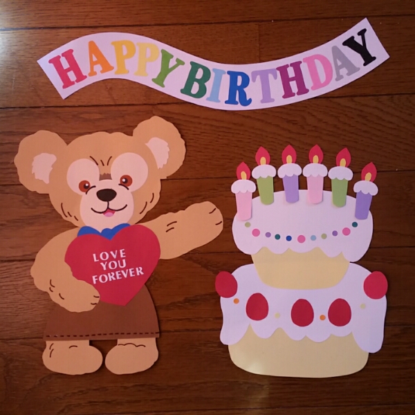 壁面 ダッフィー風 誕生日飾り ペーパークラフト 売買されたオークション情報 Yahooの商品情報をアーカイブ公開 オークファン Aucfan Com