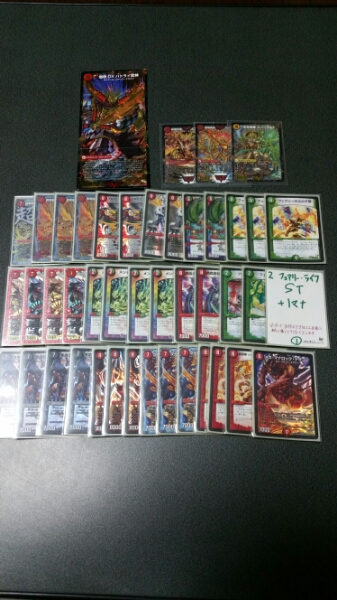 送料無料即納 モルトネクストデッキ 【公式通販】