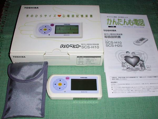 東芝　心電図記憶装置　SCS-H10
