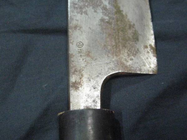 USED 正吉 ウナギ裂き 刃長21㌢ 難あり 正本総本店 正本総本店 USED 正吉 ウナギ裂き 刃長21㌢ 難あり 正本総本店 正本総本店