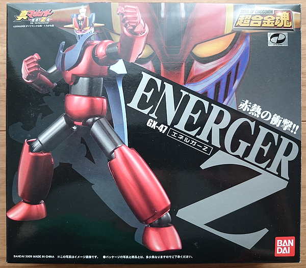 超合金魂　GX-47　エネルガーZ