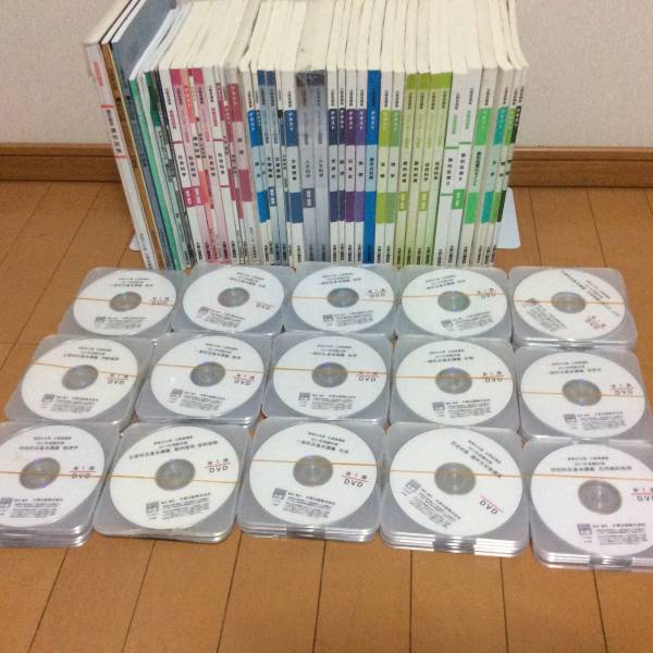 大原２０１１年公務員試験テキスト　DVD７３枚組＋おまけ