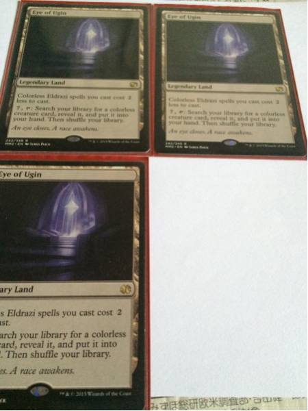 ウギンの目 3枚セット 英語 MTG 嵐の目、ウギン 英語 三枚セット 嵐の
