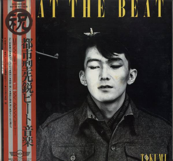 岩崎工 TAKUMI / MEAT THE BEAT LP 1983年 エレクトロ NEW WAVE