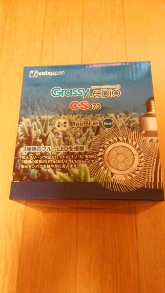 新品保証ありグラッシーレディオCS073　リーフブルー