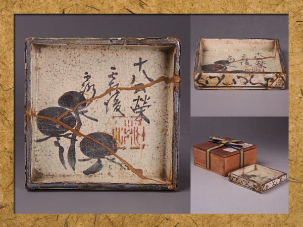 ☆京焼 橋本美峰/茶碗/色絵 聖夜/茶道具/共箱、共布付☆1B00SC6A