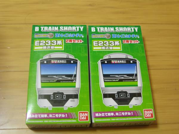 Bトレイン E233系横浜線2両セット2箱 数量2 鉄道模型 Bトレイン
