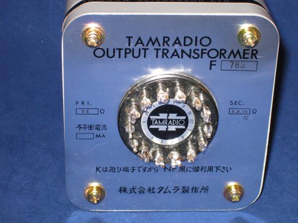TAMRADIO 出力トランス F 683 Yahoo!オークション -「f-683」(アンプ