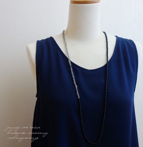 ラブラドライトとオニキスのメガネコード・グラスチェーン86cm