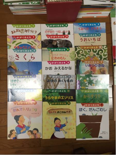 児童書　60冊セット 2026年最新Yahoo!オークション : | かがくのとも｜定期購読 - 雑誌の