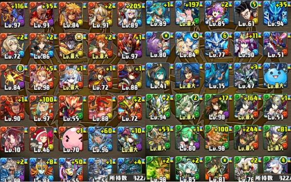 パズドラ引退アカウント ランク300台後半 曲芸師・キルアetc パズドラ