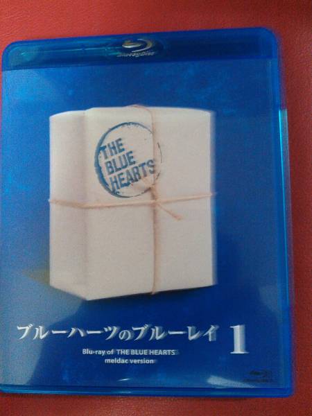 ブルーハーツのブルーレイ1 THE BLUE HEARTS 中古ですが再生等問題