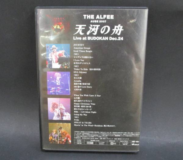 アルフィーDVD THE ALFEE AUBE 2007 天河の舟 音楽 DVD 【公式通販】