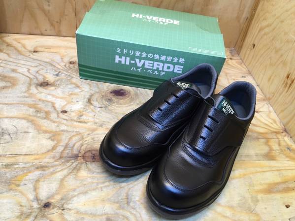 S1841送料無料　ミドリ安全靴 ハイ・ベルデ IP5150J 25cm 未使用