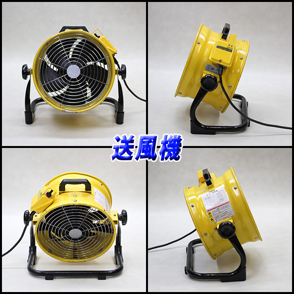 EPF-300 | 100V 送風機 EPF300A ECHO エコー送風機 新ダイワ公式 換気