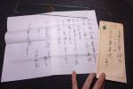 書道家！松井如流肉筆書簡！　　検和本古文書掛軸手紙書家扁額