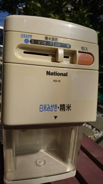 精米機　KG-16　USED動作OK （現パナソニック）