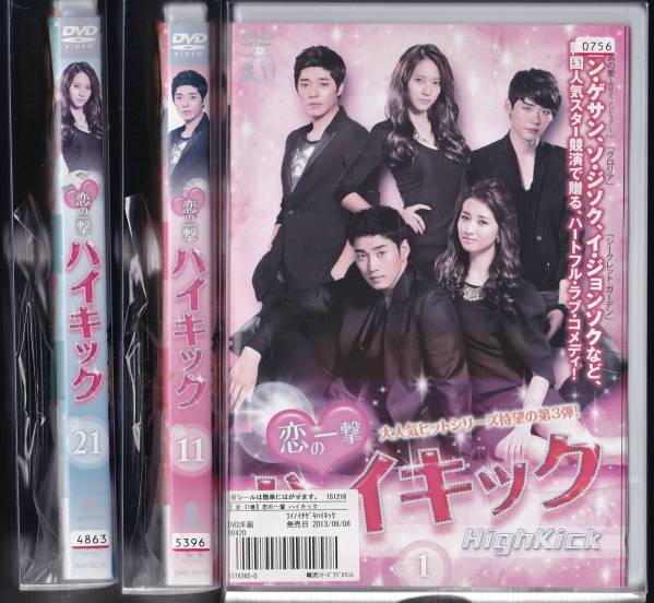 恋の一撃ハイキック DVD 全巻セット 全31巻 韓国ドラマ ハイキック 恋の一撃 : 全31巻 レンタル版DVD 全巻 恋の一撃ハイキック