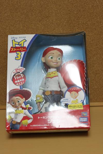 トイストーリー/ジェシー/トーキングアクションフィギュア日本語