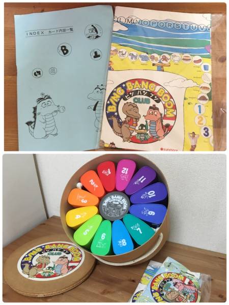 Sセ70】☆BING BANG BOOM CLUB 知育英語教材☆未使用品☆(子ども英語