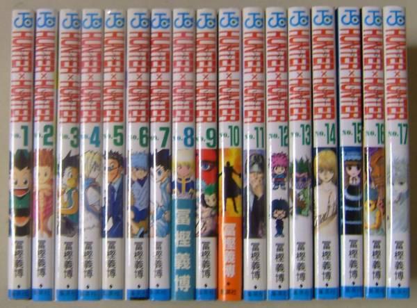ハンター×ハンター HUNTER×HUNTER 1～33巻+1冊 富樫義博 即決 HUNTER