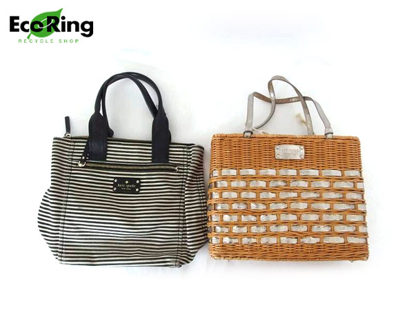 1円 ケイトスペード かごバッグ トートバッグ 計2点セット BG697