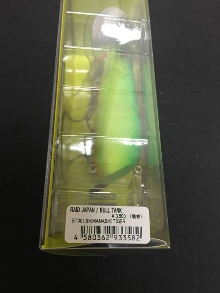 レイドジャパン ブルタンク 新品①