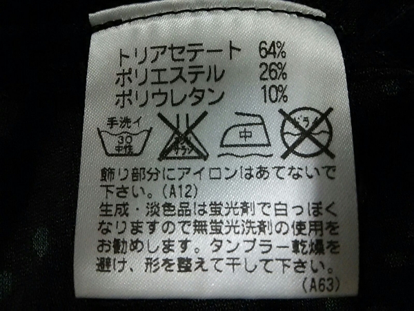 トクコ・プルミエヴォル カーディガン ９ レディース 美品