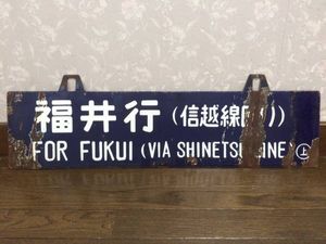 吊 サボのYahoo!オークション(旧ヤフオク!)の相場・価格を見る｜Yahoo