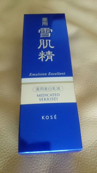 薬用雪肌精乳液エクセレント★140ml新品コーセー★和漢植物即決