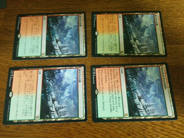 MTG 樹木茂る山麓/(日日日英)4枚セット ご覧いただきありがとうござい