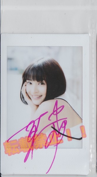 ◆ 広瀬すず 直筆サイン入りチェキ ◆ B