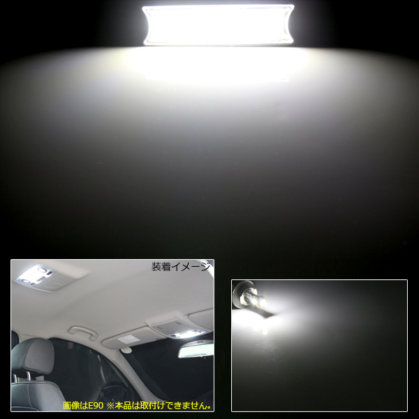 BMW専用 LEDルームランプキット E46/E85/E86/E83/E53等 R-158