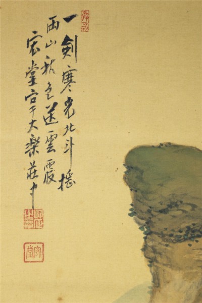 画家 山崎宏堂　秋晩帰樵　共箱　17　い549　■SF■