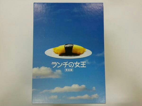 竹内結子 ランチの女王 DVD-BOX ランチの女王 完全版 DVD DVD-BOX 妻夫