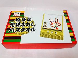 化粧まわしのYahoo!オークション(旧ヤフオク!)の相場・価格を見る