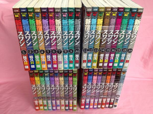 ナルト/NARUTO 全72巻+外伝+関連本4冊セット◇岸本斉史