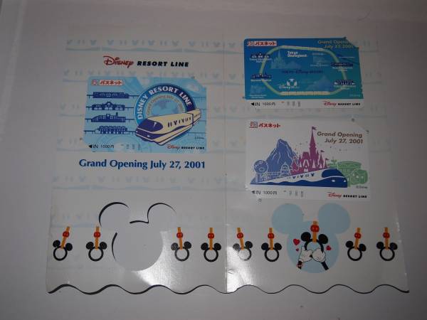 未使用パスネット1000円分3枚 グランドオープン リゾートライン