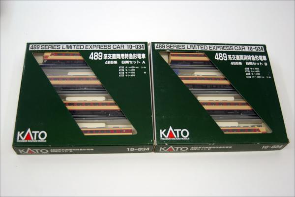 KATO 489系交直両用特急形電車 8両セット A・B 10-034 KATO 10-034 489