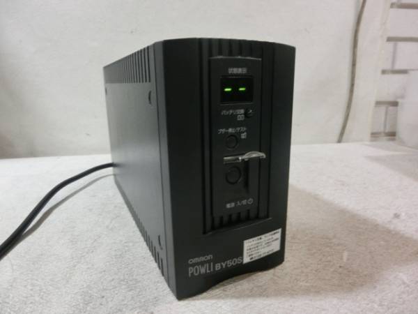 ☆OMRON BY50S 無停電電源装置 PFC対応 オムロン ブラック